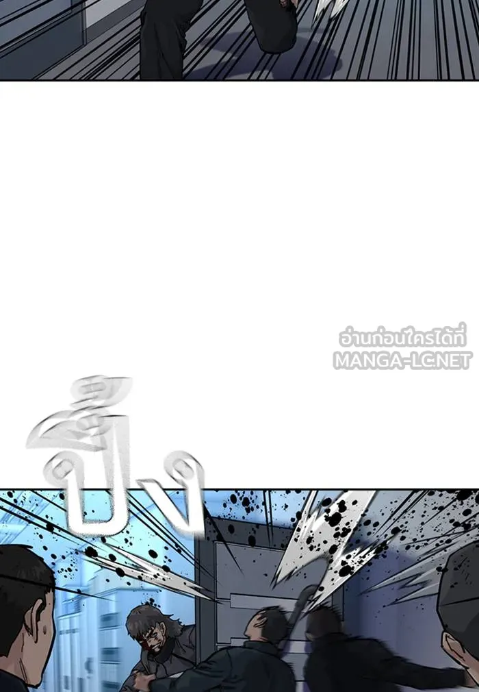 To not die ตอนที่ 59 รูปที่ 48