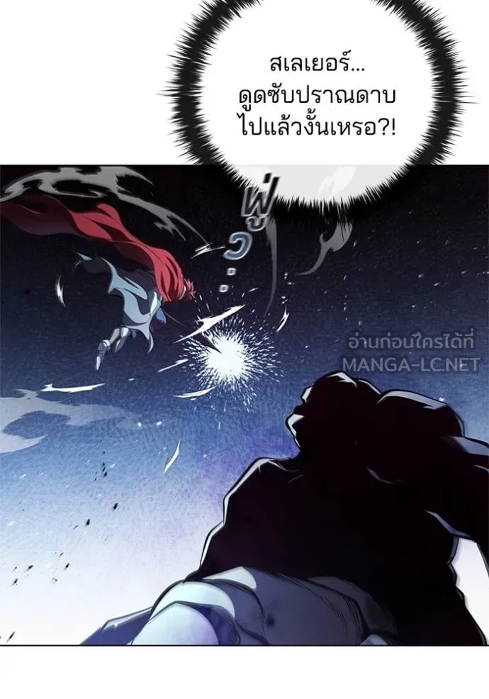 เกิดใหม่ในร่างดยุก ตอนที่ 91 รูปที่ 26