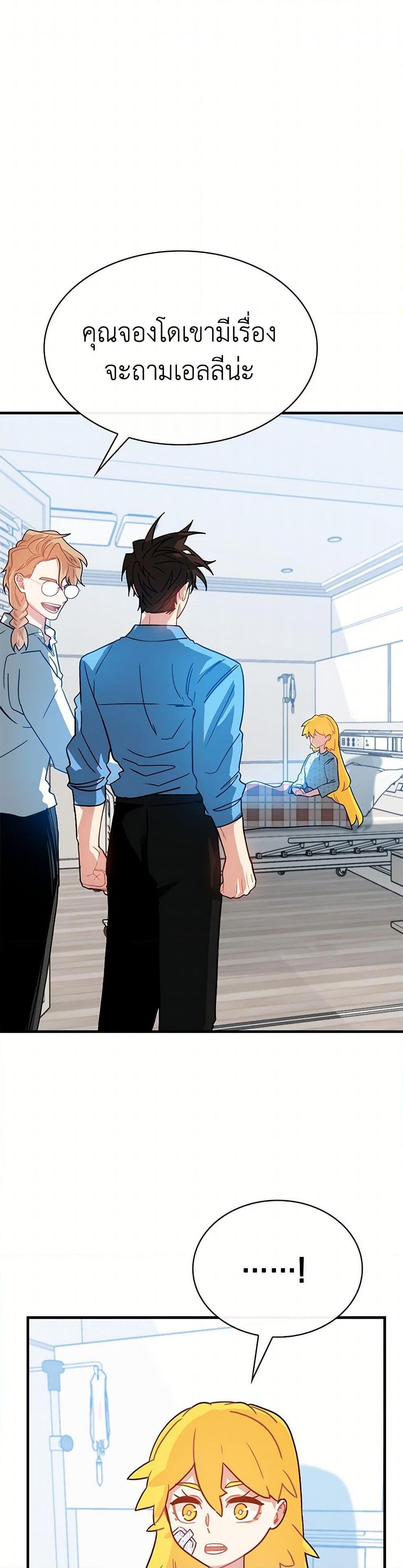 Manga-lc-com อ่านมังงะ อ่านการ์ตูน ออนไลน์ ฟรี SSS-Class Gacha Hunter ตอนที่ 1 2 3 4 5 6 7 8 9 10 11 12 13 14 ฟรี ไม่มีโฆษณา Manga-lc - อ่าน มังงะ อ่าน การ์ตูน ออนไลน์ อ่านมังงะ ฟรี