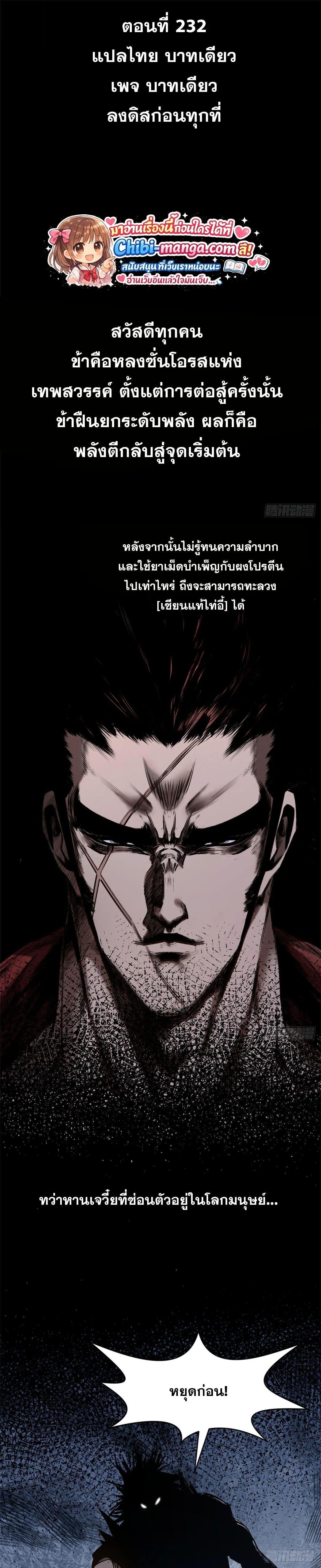 Manga-lc-com อ่านมังงะ อ่านการ์ตูน ออนไลน์ ฟรี Top Tier Providence ตอนที่ 1 2 3 4 5 6 7 8 9 10 11 12 13 14 ฟรี ไม่มีโฆษณา Manga-lc - อ่าน มังงะ อ่าน การ์ตูน ออนไลน์ อ่านมังงะ ฟรี