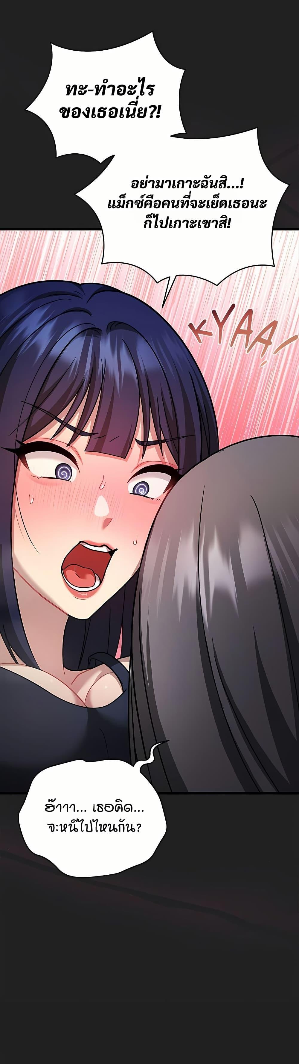 Doujin-Lc- อ่าน โดจิน มังฮวา เกาหลี ญี่ปุ่น จีน แปลไทย Who Cares if ตอนที่ 1 2 3 4 5 6 7 8 9 10 11 12 13 14 ฟรี ไม่มีโฆษณา อ่าน โดจิน Manhwa เกาหลี ญี่ปุ่น จีน เรามีครบ คัดมาให้เน้นๆ โดจิน 18+ รับประกันความฟินโดย  Doujin Lc