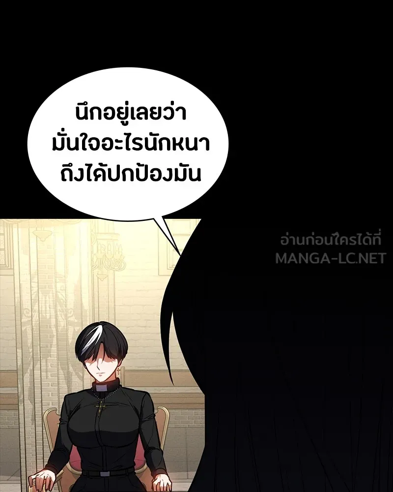 มือสังหารพันธุ์อมตะ ตอนที่ 19 รูปที่ 93
