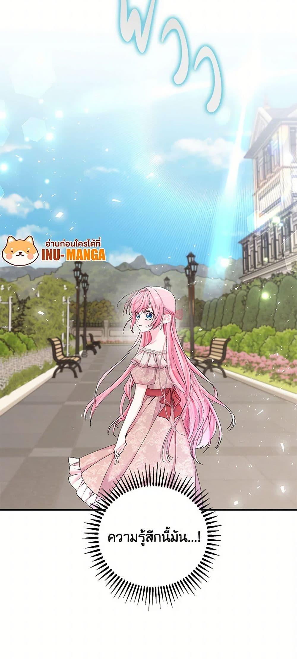 Manga-lc-com อ่านมังงะ อ่านการ์ตูน ออนไลน์ ฟรี Our Little Empress ตอนที่ 1 2 3 4 5 6 7 8 9 10 11 12 13 14 ฟรี ไม่มีโฆษณา Manga-lc - อ่าน มังงะ อ่าน การ์ตูน ออนไลน์ อ่านมังงะ ฟรี