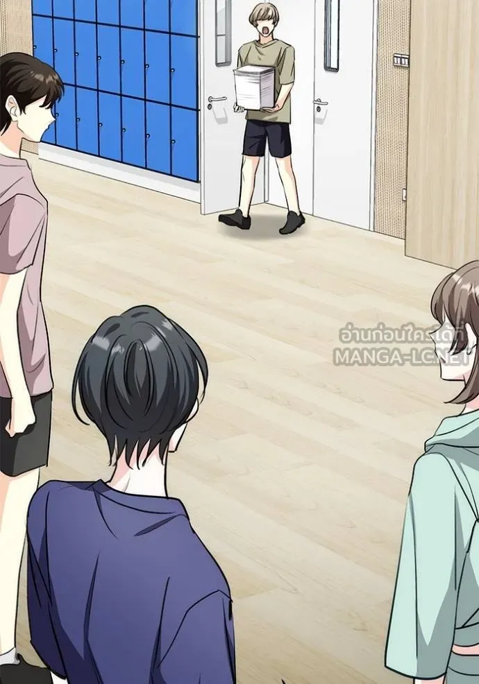 ออร่าดาราอัจฉริยะ ตอนที่ 26 รูปที่ 93