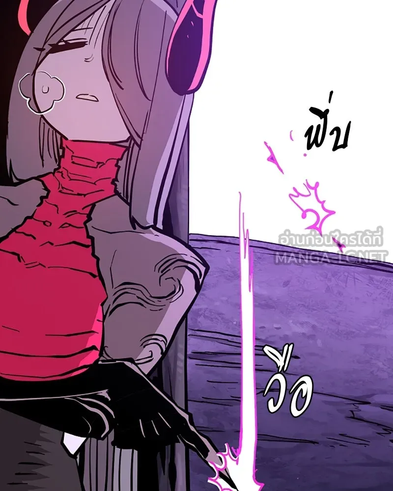 Player ตอนที่ 143 รูปที่ 18
