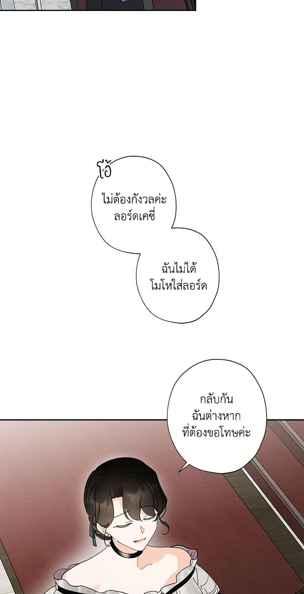 Manga-lc-com อ่านมังงะ อ่านการ์ตูน ออนไลน์ ฟรี I Raised Cinderella Preciously ตอนที่ 1 2 3 4 5 6 7 8 9 10 11 12 13 14 ฟรี ไม่มีโฆษณา Manga-lc - อ่าน มังงะ อ่าน การ์ตูน ออนไลน์ อ่านมังงะ ฟรี