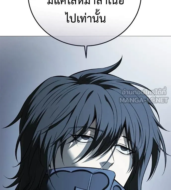 มัจจุราชชุดแดง ตอนที่ 19 รูปที่ 14