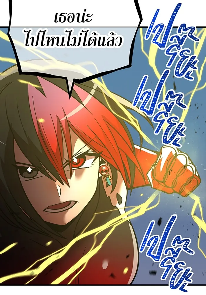 เพลเยอร์เลือดเทวะ ตอนที่ 38 ฮิเมโนะ ยูเมโนะ vs พี่น้องอามา รูปที่ 53