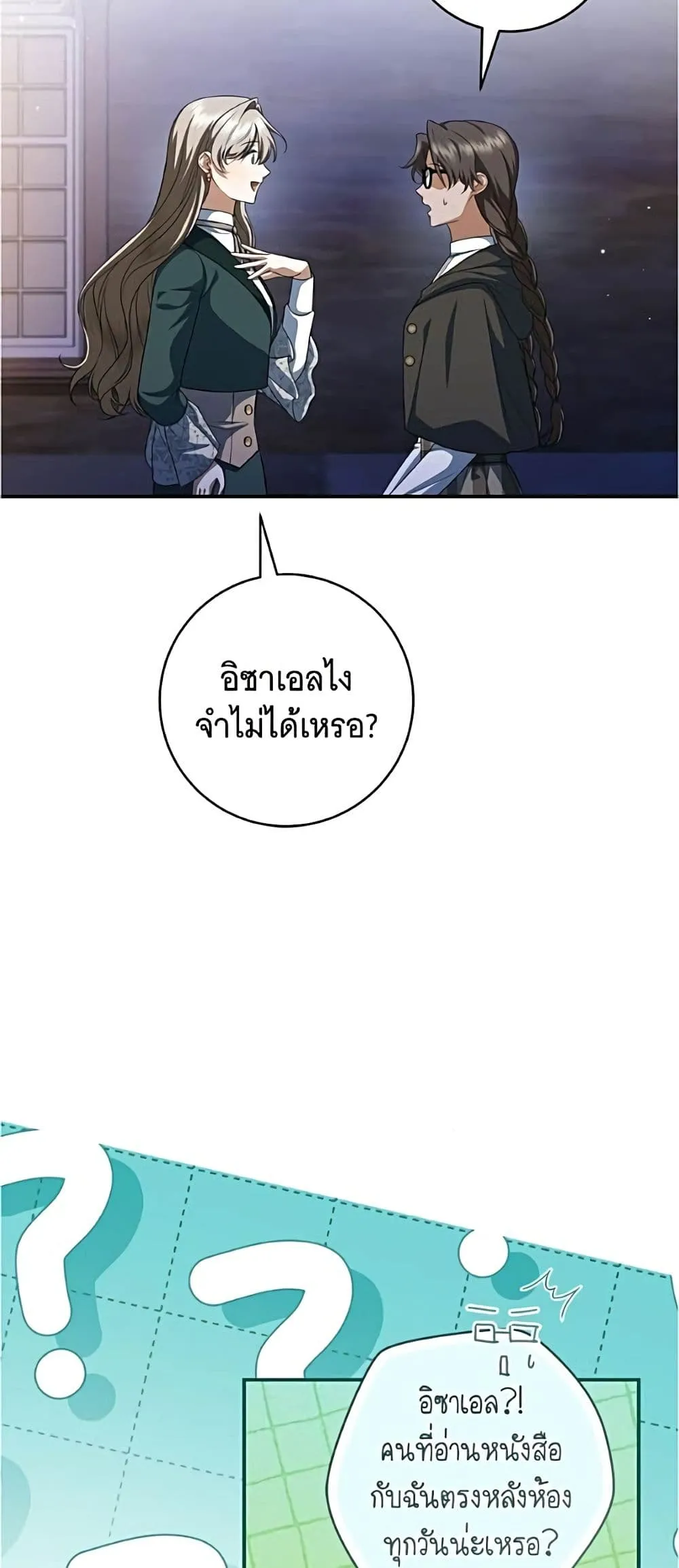 Manga-lc-com อ่านมังงะ อ่านการ์ตูน ออนไลน์ ฟรี All I Want is My Dream Home – โครงการมีสามีแถมฟรีบ้านในฝัน ตอนที่ 1 2 3 4 5 6 7 8 9 10 11 12 13 14 ฟรี ไม่มีโฆษณา Manga-lc - อ่าน มังงะ อ่าน การ์ตูน ออนไลน์ อ่านมังงะ ฟรี