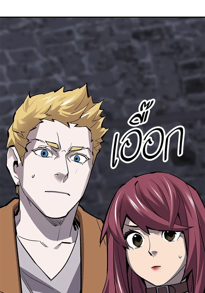 ยอดคนเลเวลทะลุ ตอนที่ 30 บุกทางเหนือ (2) รูปที่ 173