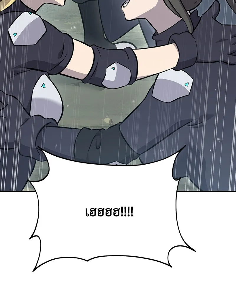 ปลูกผักพิชิตหอคอย ตอนที่ 63 รูปที่ 98