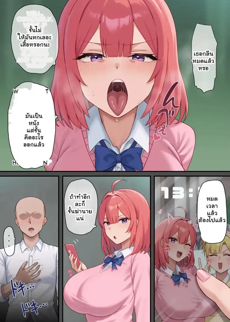 Doujin-Lc- อ่าน โดจิน มังฮวา เกาหลี ญี่ปุ่น จีน แปลไทย เกลียดกันนัก... ก็รักกันให้เข็ด (aOri) ตอนที่ 1 2 3 4 5 6 7 8 9 10 11 12 13 14 ฟรี ไม่มีโฆษณา อ่าน โดจิน Manhwa เกาหลี ญี่ปุ่น จีน เรามีครบ คัดมาให้เน้นๆ โดจิน 18+ รับประกันความฟินโดย  Doujin Lc