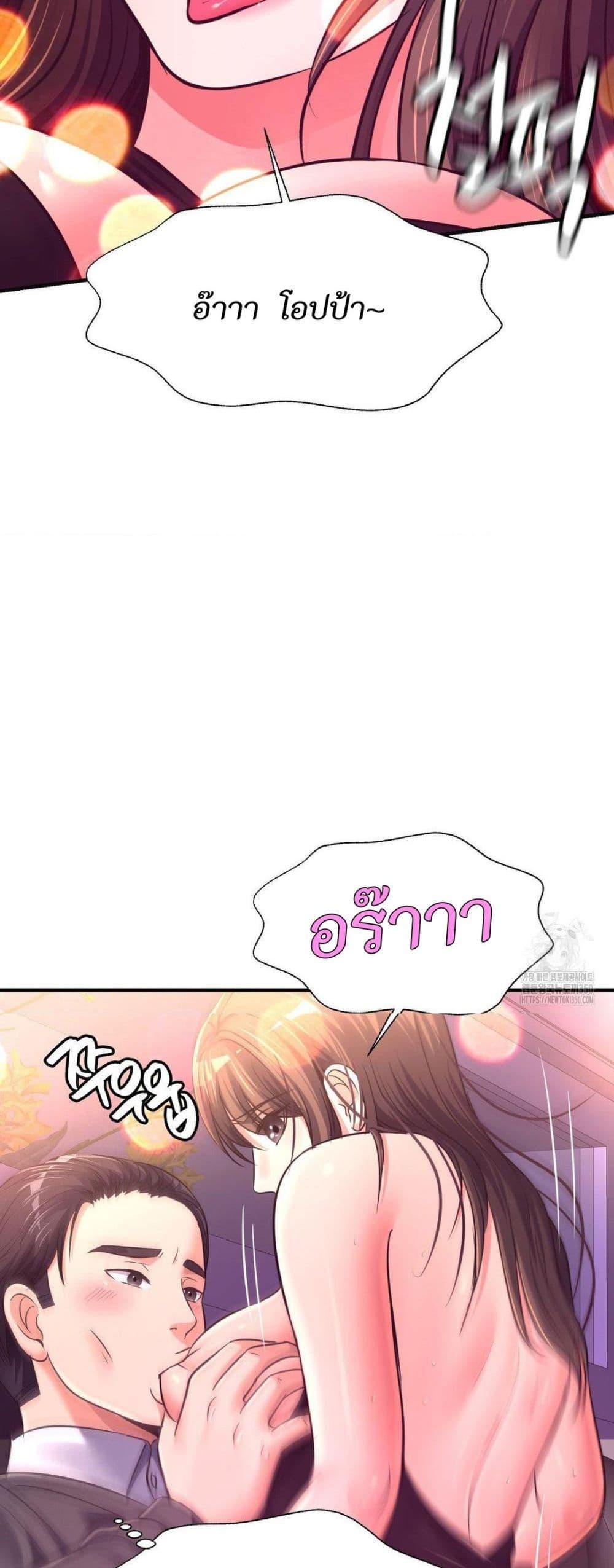 Doujin-Lc- อ่าน โดจิน มังฮวา เกาหลี ญี่ปุ่น จีน แปลไทย Secret Affection ตอนที่ 1 2 3 4 5 6 7 8 9 10 11 12 13 14 ฟรี ไม่มีโฆษณา อ่าน โดจิน Manhwa เกาหลี ญี่ปุ่น จีน เรามีครบ คัดมาให้เน้นๆ โดจิน 18+ รับประกันความฟินโดย  Doujin Lc