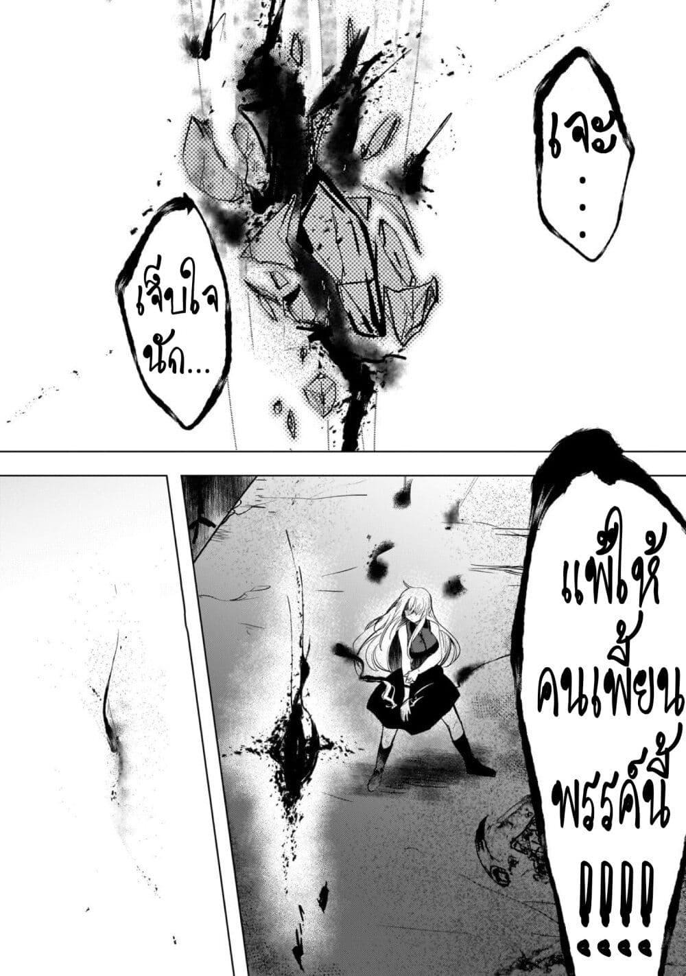 Manga-lc-com อ่านมังงะ อ่านการ์ตูน ออนไลน์ ฟรี Blade Skill Online ตอนที่ 1 2 3 4 5 6 7 8 9 10 11 12 13 14 ฟรี ไม่มีโฆษณา Manga-lc - อ่าน มังงะ อ่าน การ์ตูน ออนไลน์ อ่านมังงะ ฟรี