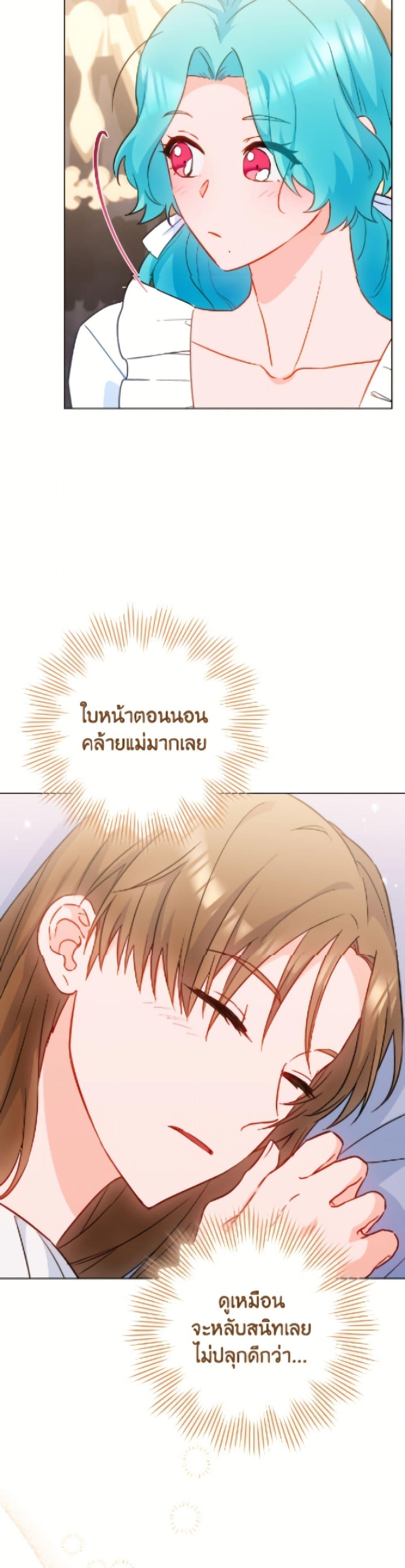 Manga-lc-com อ่านมังงะ อ่านการ์ตูน ออนไลน์ ฟรี The Young Lady Is a Royal Chef ตอนที่ 1 2 3 4 5 6 7 8 9 10 11 12 13 14 ฟรี ไม่มีโฆษณา Manga-lc - อ่าน มังงะ อ่าน การ์ตูน ออนไลน์ อ่านมังงะ ฟรี