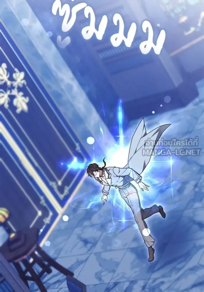 เจ้าสาวอัคนีดำ ตอนที่ 64 รูปที่ 81