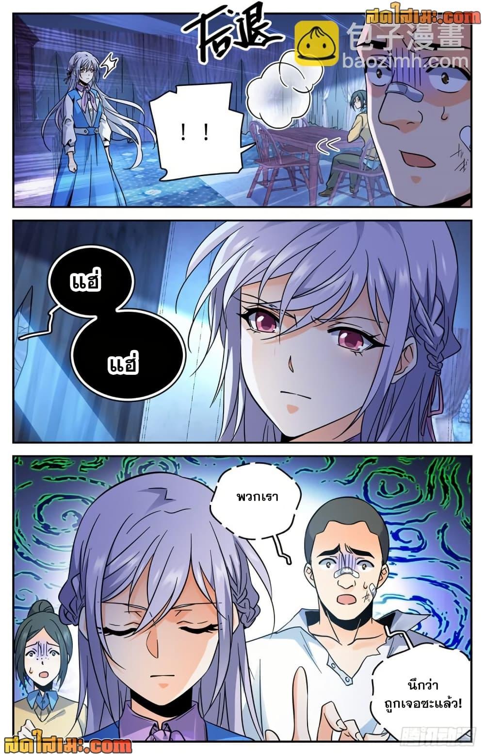 Manga-lc-com อ่านมังงะ อ่านการ์ตูน ออนไลน์ ฟรี Versatile Mage จอมเวทย์เต็มพิกัด ตอนที่ 1 2 3 4 5 6 7 8 9 10 11 12 13 14 ฟรี ไม่มีโฆษณา Manga-lc - อ่าน มังงะ อ่าน การ์ตูน ออนไลน์ อ่านมังงะ ฟรี