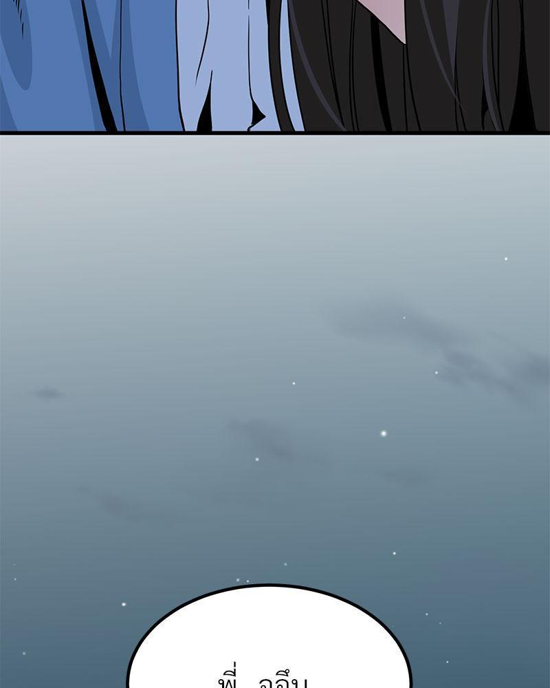 Doujin-Lc- อ่าน โดจิน มังฮวา เกาหลี ญี่ปุ่น จีน แปลไทย A Turning Point Raw ตอนที่ 1 2 3 4 5 6 7 8 9 10 11 12 13 14 ฟรี ไม่มีโฆษณา อ่าน โดจิน Manhwa เกาหลี ญี่ปุ่น จีน เรามีครบ คัดมาให้เน้นๆ โดจิน 18+ รับประกันความฟินโดย  Doujin Lc