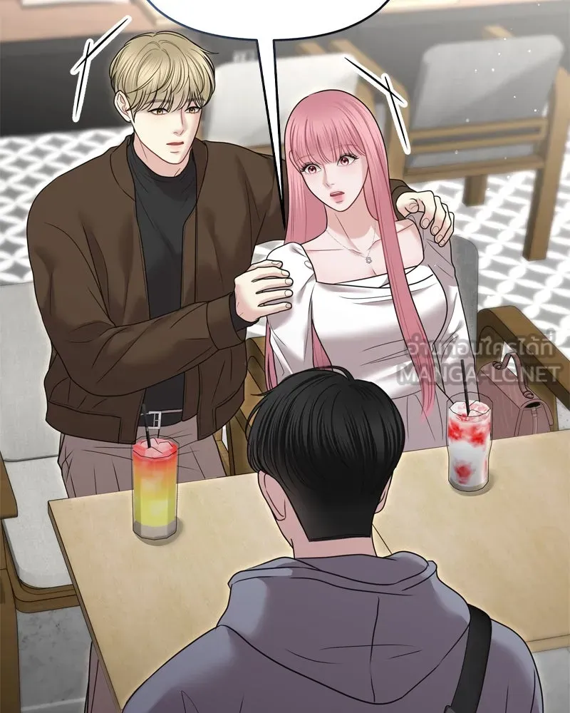 จ้า แม่คนสวย ตอนที่ 13 รูปที่ 60