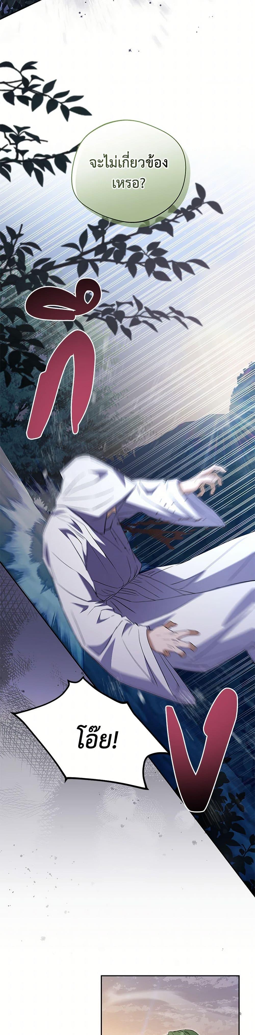 Manga-lc-com อ่านมังงะ อ่านการ์ตูน ออนไลน์ ฟรี There Is No Need to Be Obsessed ตอนที่ 1 2 3 4 5 6 7 8 9 10 11 12 13 14 ฟรี ไม่มีโฆษณา Manga-lc - อ่าน มังงะ อ่าน การ์ตูน ออนไลน์ อ่านมังงะ ฟรี