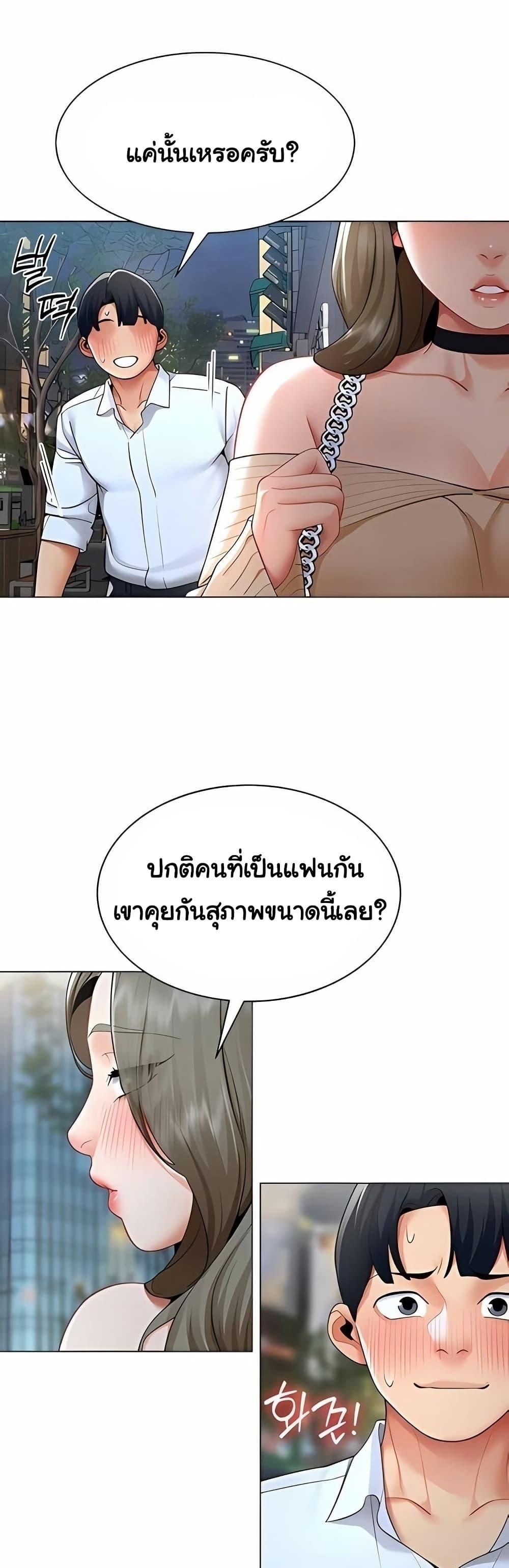 Doujin-Lc- อ่าน โดจิน มังฮวา เกาหลี ญี่ปุ่น จีน แปลไทย I Report Regarding ตอนที่ 1 2 3 4 5 6 7 8 9 10 11 12 13 14 ฟรี ไม่มีโฆษณา อ่าน โดจิน Manhwa เกาหลี ญี่ปุ่น จีน เรามีครบ คัดมาให้เน้นๆ โดจิน 18+ รับประกันความฟินโดย  Doujin Lc