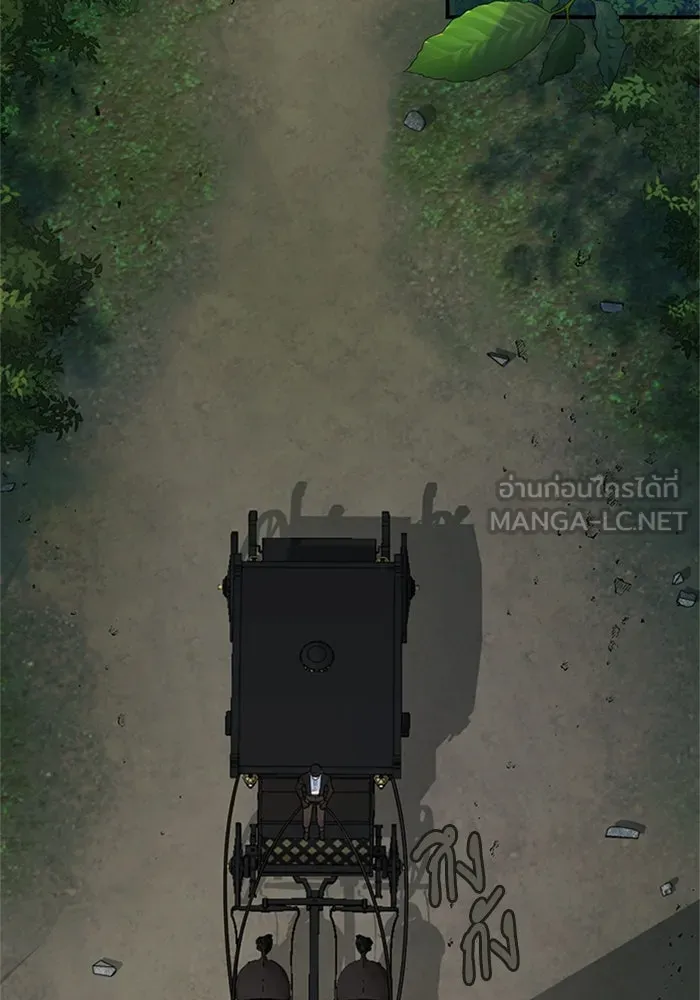 ไหนบอกว่าฉันใกล้ตาย ตอนที่ 23 รูปที่ 18