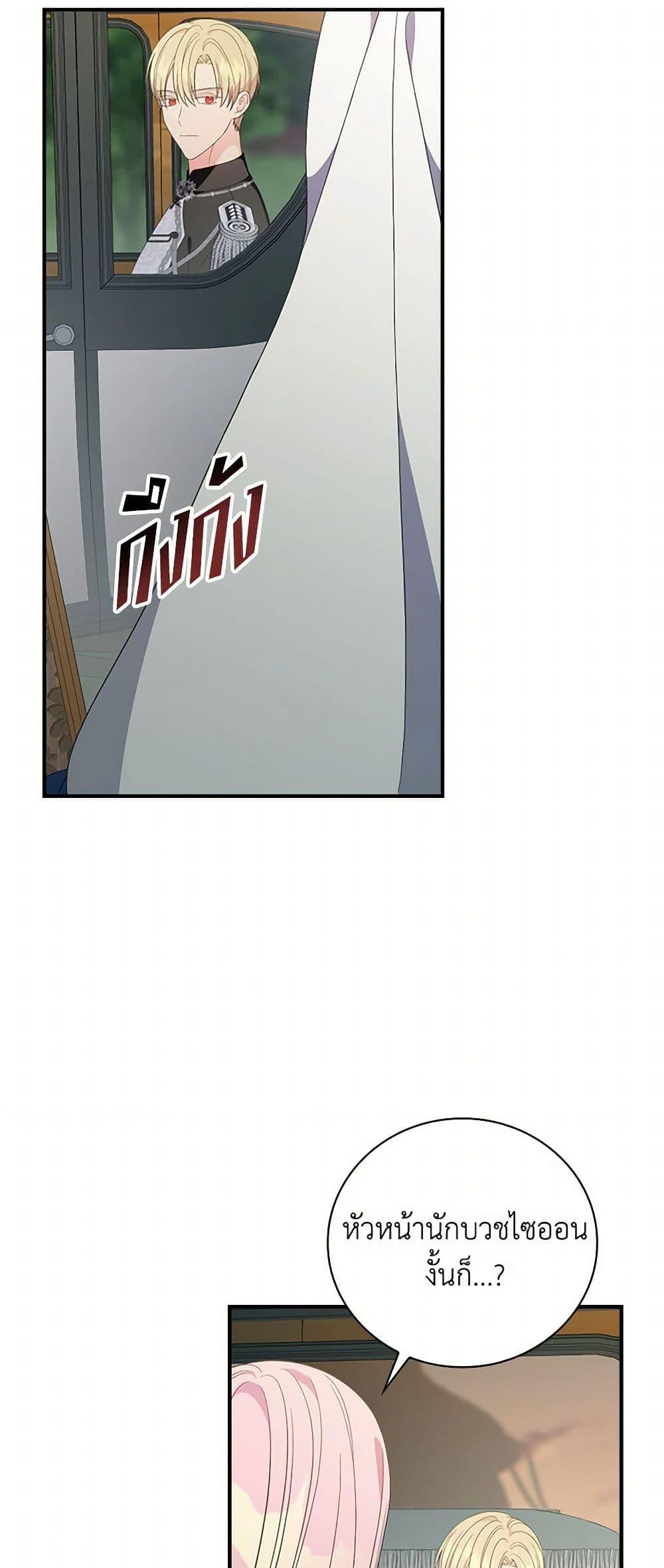 Manga-lc-com อ่านมังงะ อ่านการ์ตูน ออนไลน์ ฟรี Duchess in the Glass House ตอนที่ 1 2 3 4 5 6 7 8 9 10 11 12 13 14 ฟรี ไม่มีโฆษณา Manga-lc - อ่าน มังงะ อ่าน การ์ตูน ออนไลน์ อ่านมังงะ ฟรี