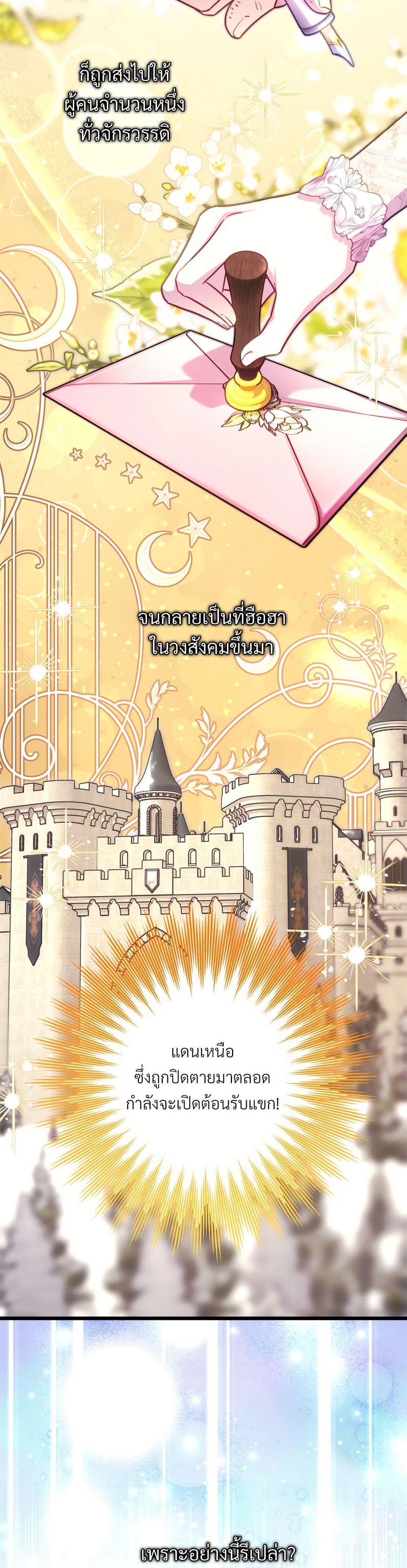 Manga-lc-com อ่านมังงะ อ่านการ์ตูน ออนไลน์ ฟรี Another Typical Fantasy Romance ตอนที่ 1 2 3 4 5 6 7 8 9 10 11 12 13 14 ฟรี ไม่มีโฆษณา Manga-lc - อ่าน มังงะ อ่าน การ์ตูน ออนไลน์ อ่านมังงะ ฟรี
