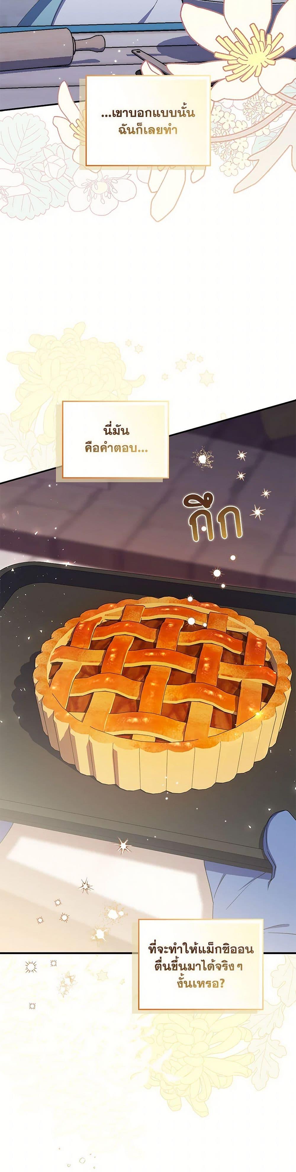 Manga-lc-com อ่านมังงะ อ่านการ์ตูน ออนไลน์ ฟรี I Listened to My Husband and Brought In a Lover ตอนที่ 1 2 3 4 5 6 7 8 9 10 11 12 13 14 ฟรี ไม่มีโฆษณา Manga-lc - อ่าน มังงะ อ่าน การ์ตูน ออนไลน์ อ่านมังงะ ฟรี