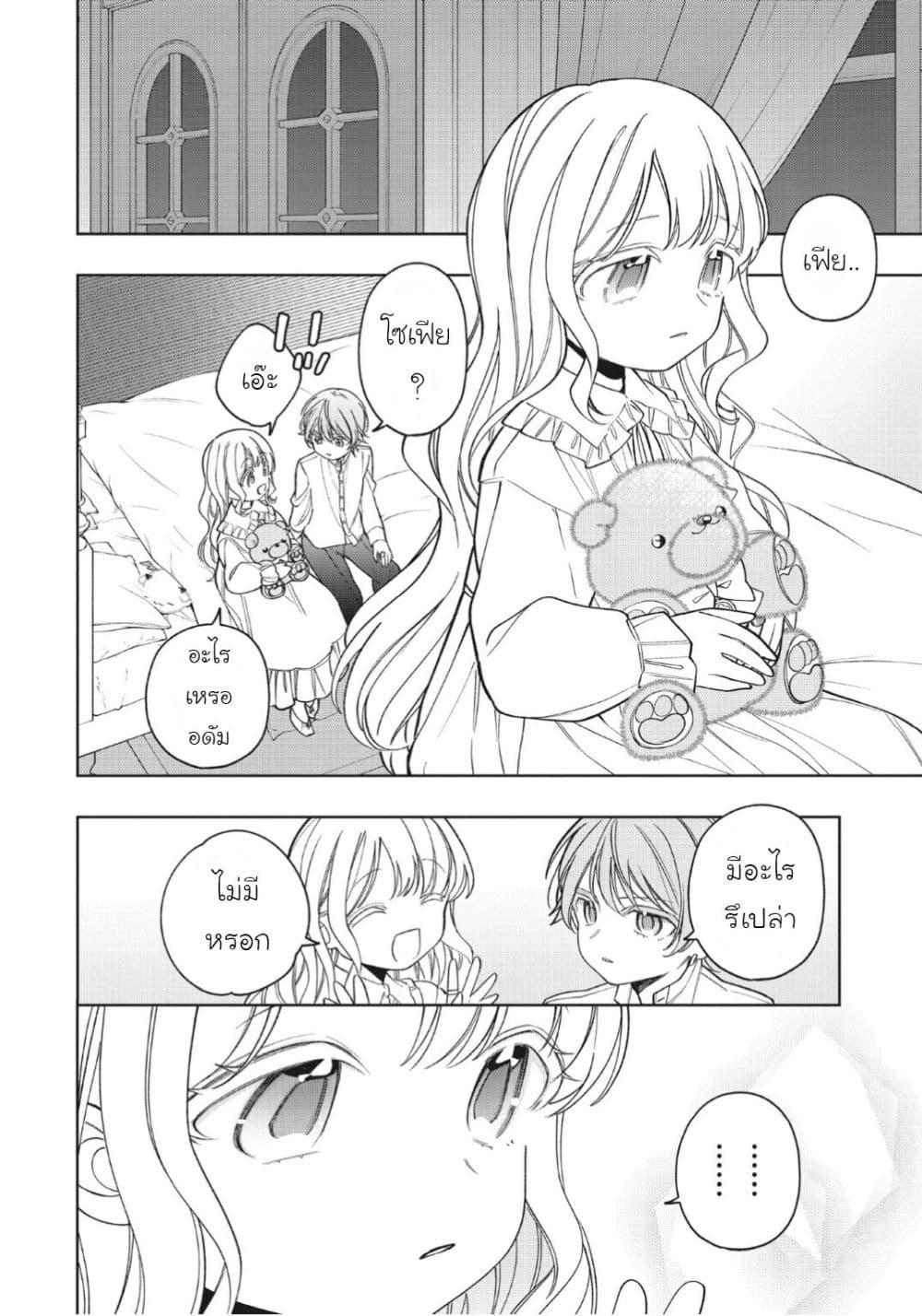Manga-lc-com อ่านมังงะ อ่านการ์ตูน ออนไลน์ ฟรี Koushaku-ke no Aisare Nise Youjo ตอนที่ 1 2 3 4 5 6 7 8 9 10 11 12 13 14 ฟรี ไม่มีโฆษณา Manga-lc - อ่าน มังงะ อ่าน การ์ตูน ออนไลน์ อ่านมังงะ ฟรี