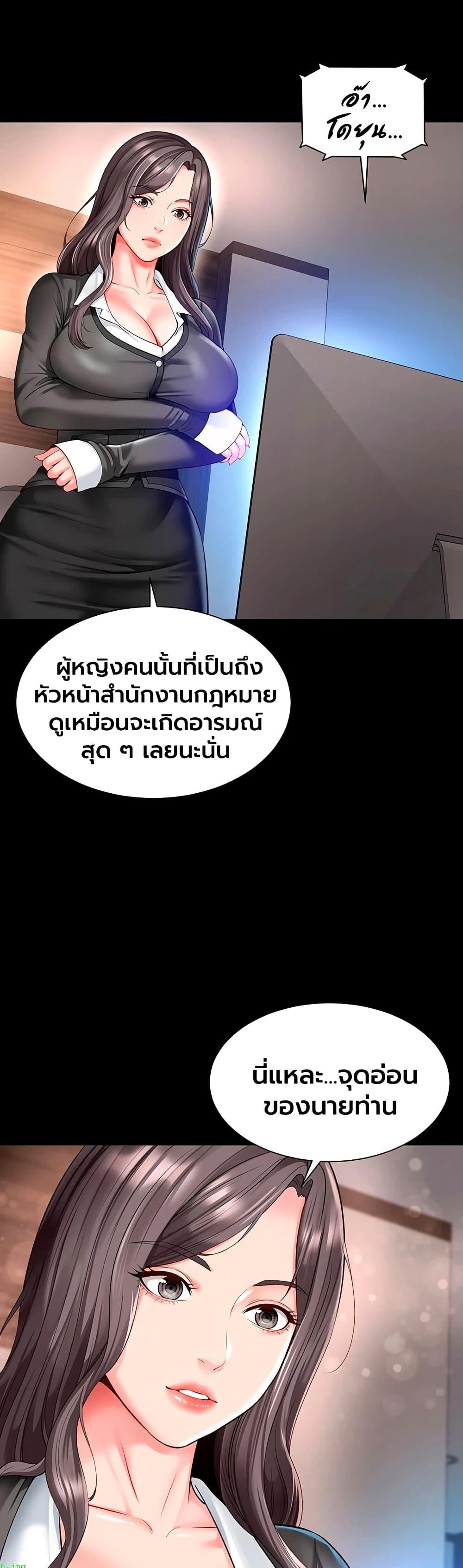 Doujin-Lc- อ่าน โดจิน มังฮวา เกาหลี ญี่ปุ่น จีน แปลไทย The Mother ตอนที่ 1 2 3 4 5 6 7 8 9 10 11 12 13 14 ฟรี ไม่มีโฆษณา อ่าน โดจิน Manhwa เกาหลี ญี่ปุ่น จีน เรามีครบ คัดมาให้เน้นๆ โดจิน 18+ รับประกันความฟินโดย  Doujin Lc