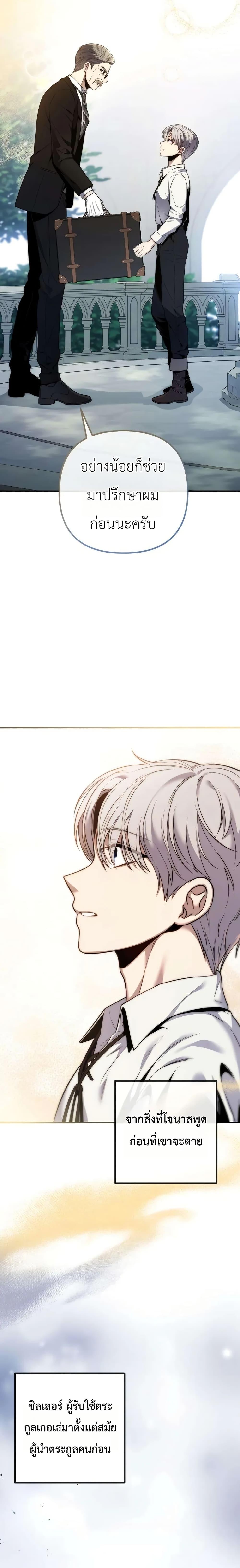 Manga-lc-com อ่านมังงะ อ่านการ์ตูน ออนไลน์ ฟรี The Margrave’s Worthless Mage ตอนที่ 1 2 3 4 5 6 7 8 9 10 11 12 13 14 ฟรี ไม่มีโฆษณา Manga-lc - อ่าน มังงะ อ่าน การ์ตูน ออนไลน์ อ่านมังงะ ฟรี