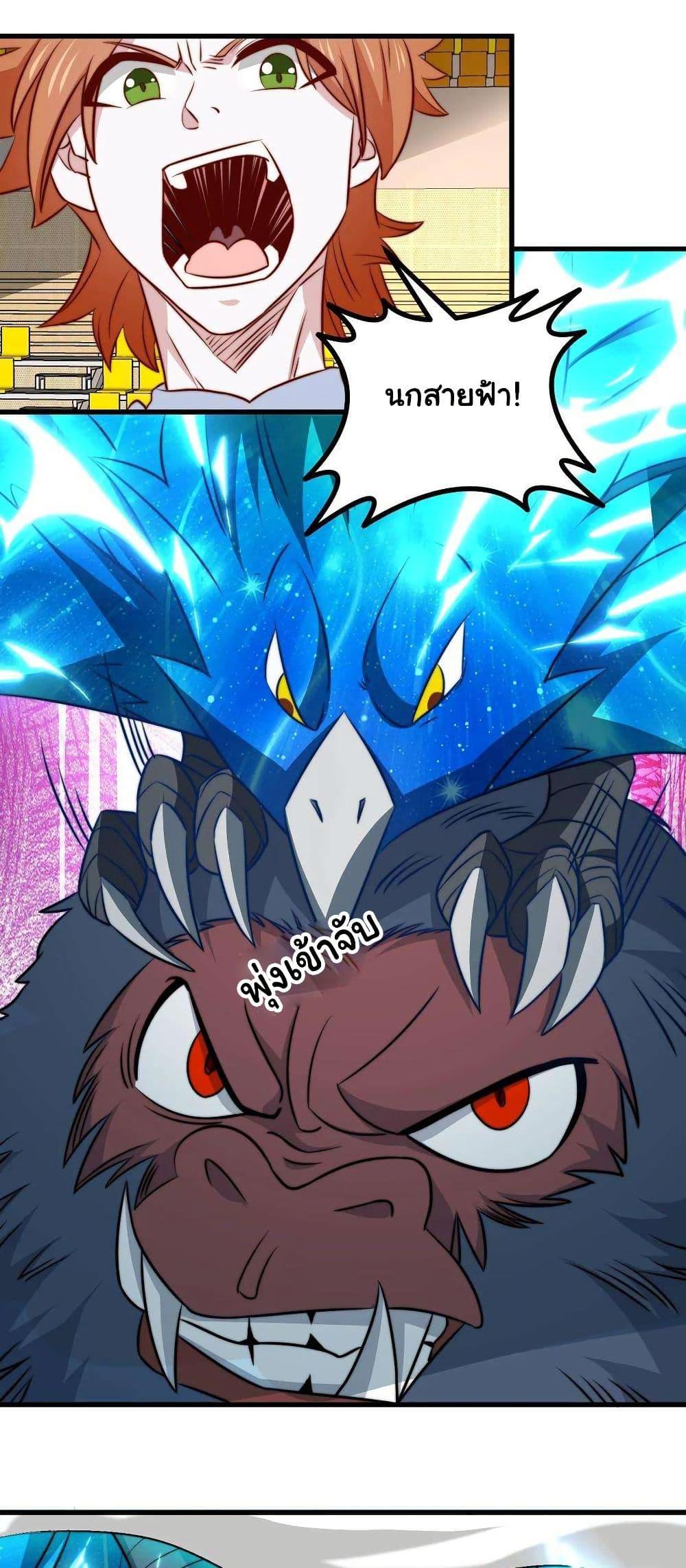 Manga-lc-com อ่านมังงะ อ่านการ์ตูน ออนไลน์ ฟรี Is It Reasonable for Me to Beat a Dragon With a Slime ตอนที่ 1 2 3 4 5 6 7 8 9 10 11 12 13 14 ฟรี ไม่มีโฆษณา Manga-lc - อ่าน มังงะ อ่าน การ์ตูน ออนไลน์ อ่านมังงะ ฟรี