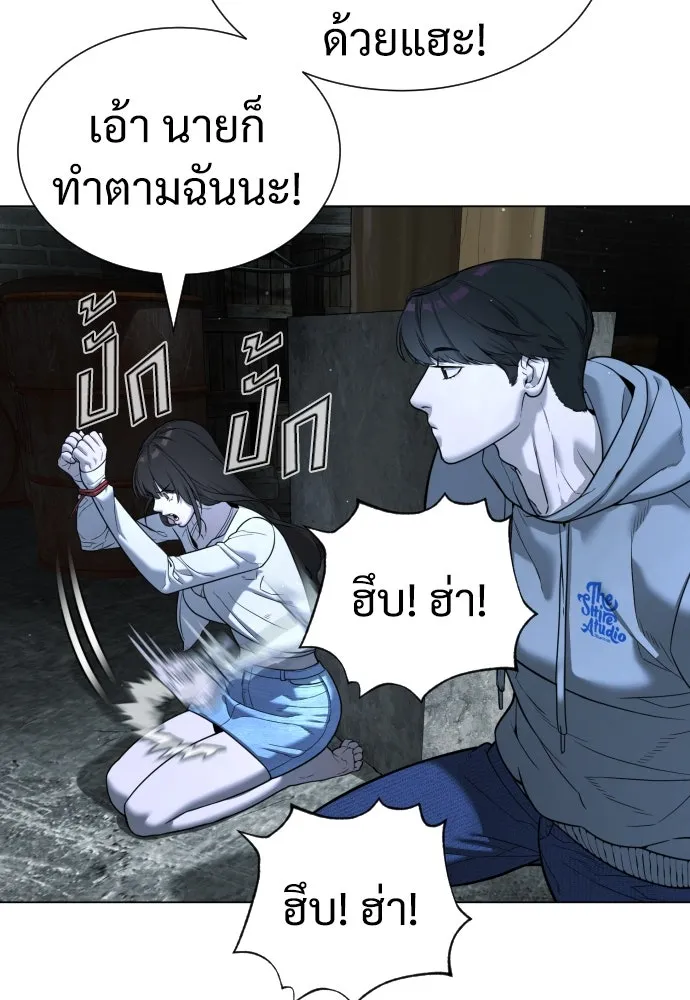 นักฆ่าย้อนวัย ตอนที่ 8 รูปที่ 43