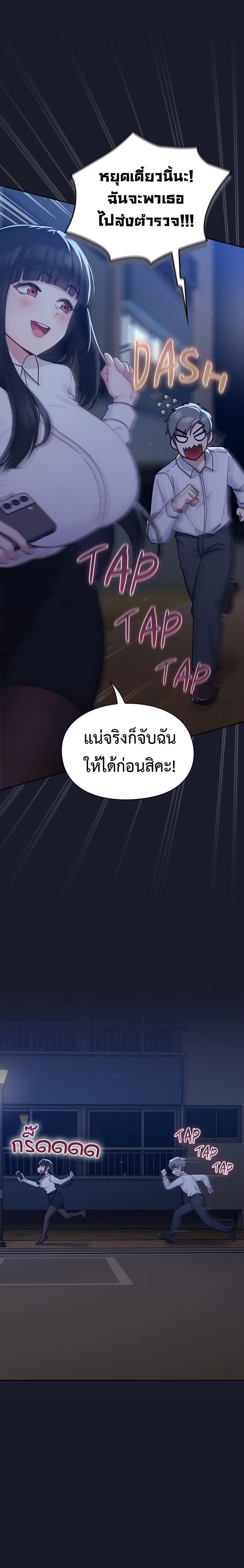 Doujin-Lc- อ่าน โดจิน มังฮวา เกาหลี ญี่ปุ่น จีน แปลไทย Let’s Play Hooky ตอนที่ 1 2 3 4 5 6 7 8 9 10 11 12 13 14 ฟรี ไม่มีโฆษณา อ่าน โดจิน Manhwa เกาหลี ญี่ปุ่น จีน เรามีครบ คัดมาให้เน้นๆ โดจิน 18+ รับประกันความฟินโดย  Doujin Lc