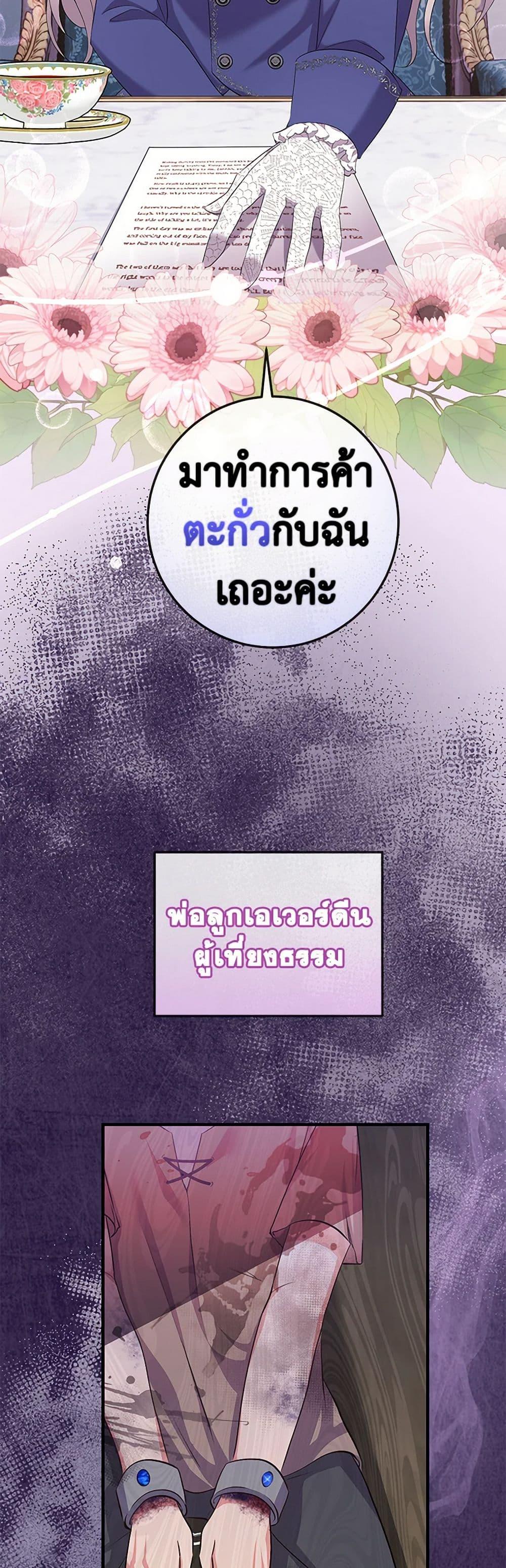 Manga-lc-com อ่านมังงะ อ่านการ์ตูน ออนไลน์ ฟรี Move, I’m Deciding the Ending! ตอนที่ 1 2 3 4 5 6 7 8 9 10 11 12 13 14 ฟรี ไม่มีโฆษณา Manga-lc - อ่าน มังงะ อ่าน การ์ตูน ออนไลน์ อ่านมังงะ ฟรี