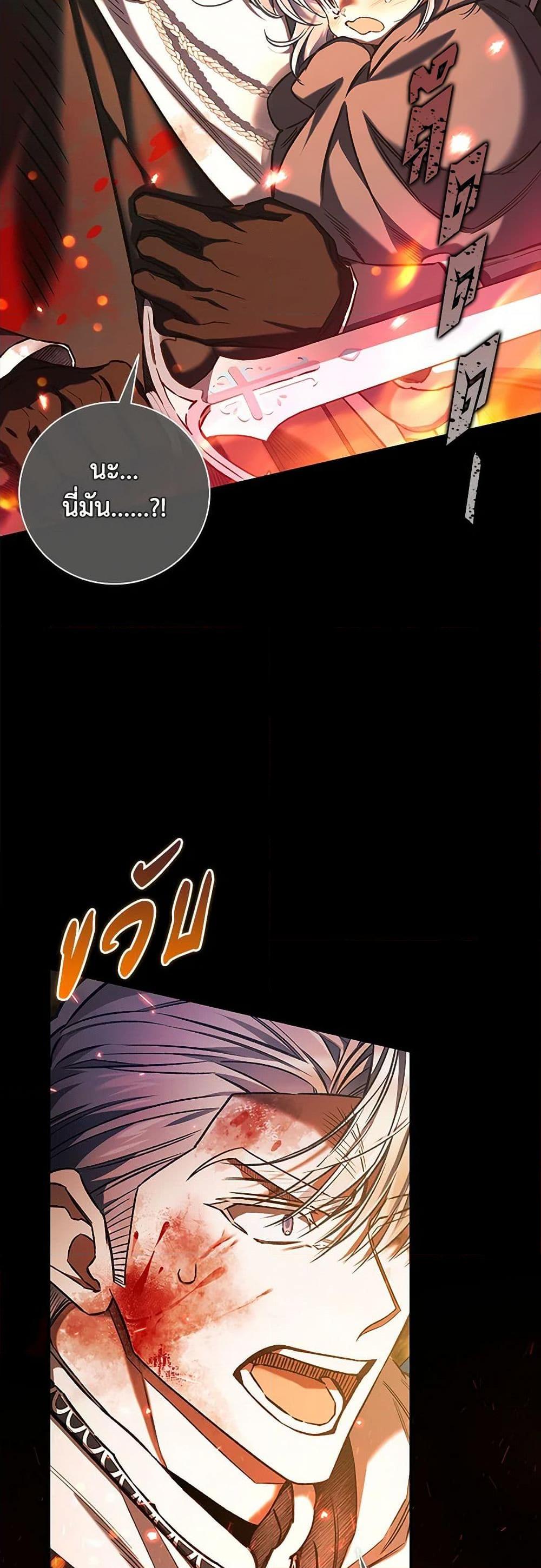 Manga-lc-com อ่านมังงะ อ่านการ์ตูน ออนไลน์ ฟรี Your Enemy in Your Past Life Was Your Father ตอนที่ 1 2 3 4 5 6 7 8 9 10 11 12 13 14 ฟรี ไม่มีโฆษณา Manga-lc - อ่าน มังงะ อ่าน การ์ตูน ออนไลน์ อ่านมังงะ ฟรี