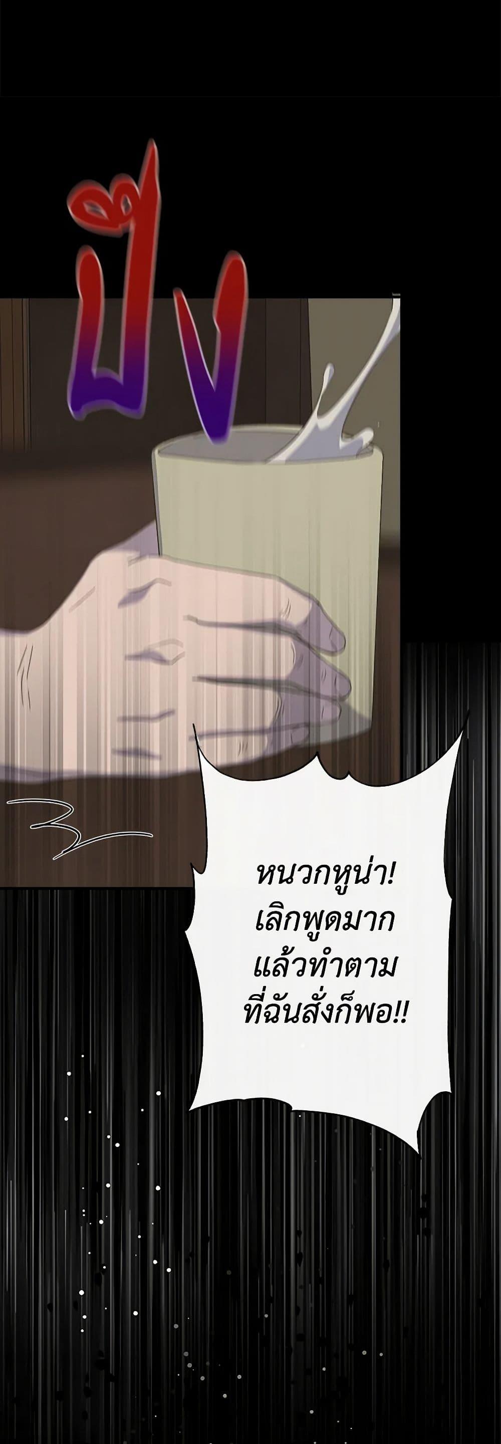 Manga-lc-com อ่านมังงะ อ่านการ์ตูน ออนไลน์ ฟรี I Wasn’t the Cinderella ตอนที่ 1 2 3 4 5 6 7 8 9 10 11 12 13 14 ฟรี ไม่มีโฆษณา Manga-lc - อ่าน มังงะ อ่าน การ์ตูน ออนไลน์ อ่านมังงะ ฟรี