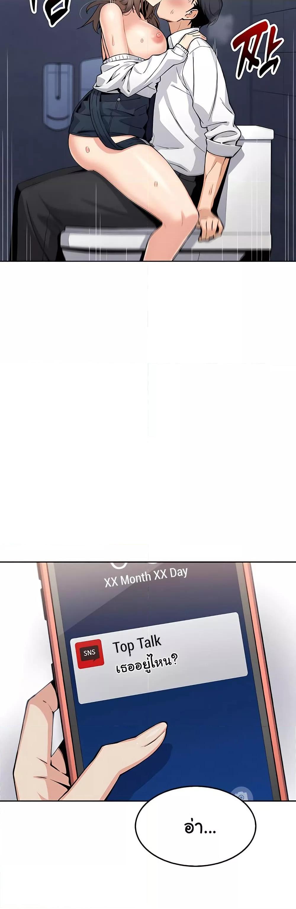 Doujin-Lc- อ่าน โดจิน มังฮวา เกาหลี ญี่ปุ่น จีน แปลไทย My Daughter ตอนที่ 1 2 3 4 5 6 7 8 9 10 11 12 13 14 ฟรี ไม่มีโฆษณา อ่าน โดจิน Manhwa เกาหลี ญี่ปุ่น จีน เรามีครบ คัดมาให้เน้นๆ โดจิน 18+ รับประกันความฟินโดย  Doujin Lc