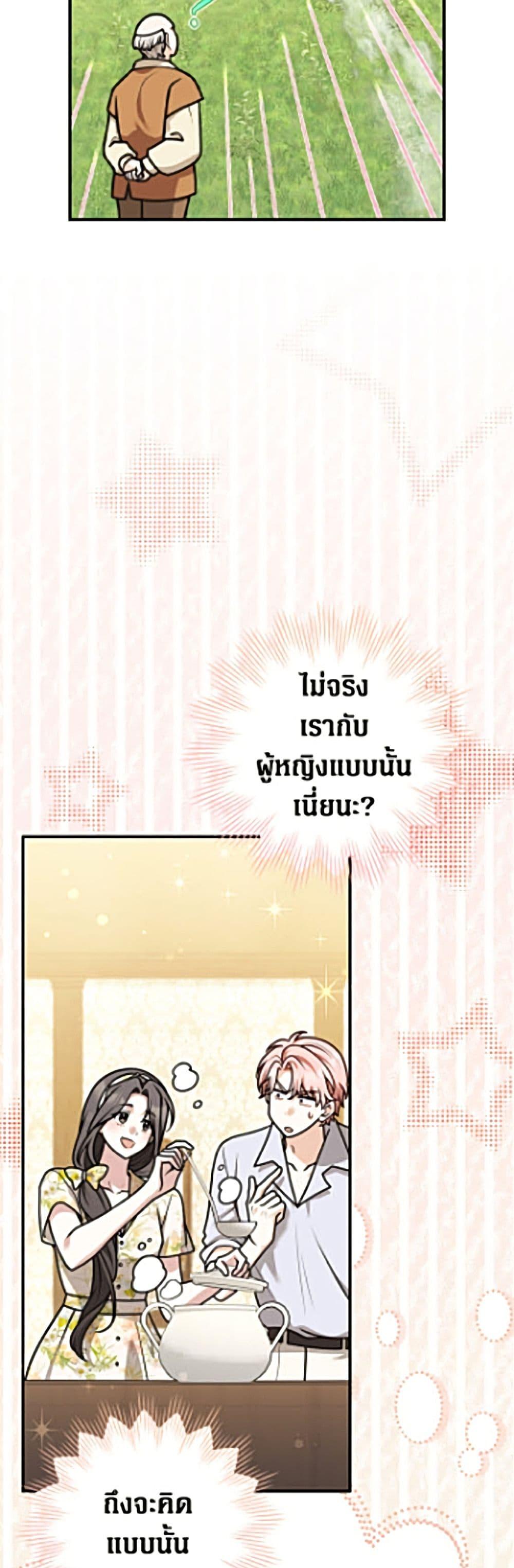 Manga-lc-com อ่านมังงะ อ่านการ์ตูน ออนไลน์ ฟรี Friends Shouldn’t Act This Way ตอนที่ 1 2 3 4 5 6 7 8 9 10 11 12 13 14 ฟรี ไม่มีโฆษณา Manga-lc - อ่าน มังงะ อ่าน การ์ตูน ออนไลน์ อ่านมังงะ ฟรี