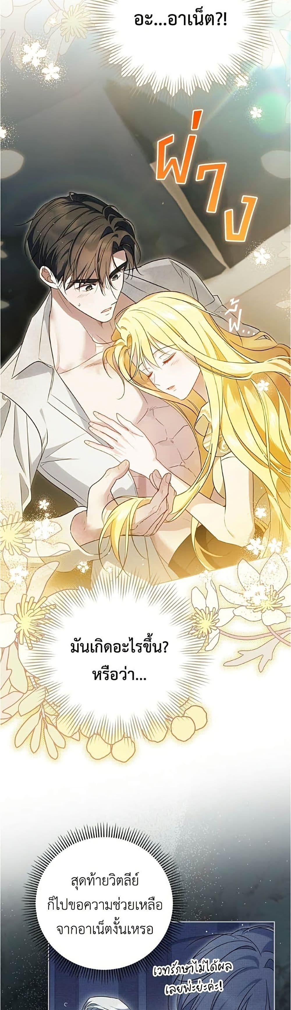 Manga-lc-com อ่านมังงะ อ่านการ์ตูน ออนไลน์ ฟรี Born to Be the Grand Duchess ตอนที่ 1 2 3 4 5 6 7 8 9 10 11 12 13 14 ฟรี ไม่มีโฆษณา Manga-lc - อ่าน มังงะ อ่าน การ์ตูน ออนไลน์ อ่านมังงะ ฟรี