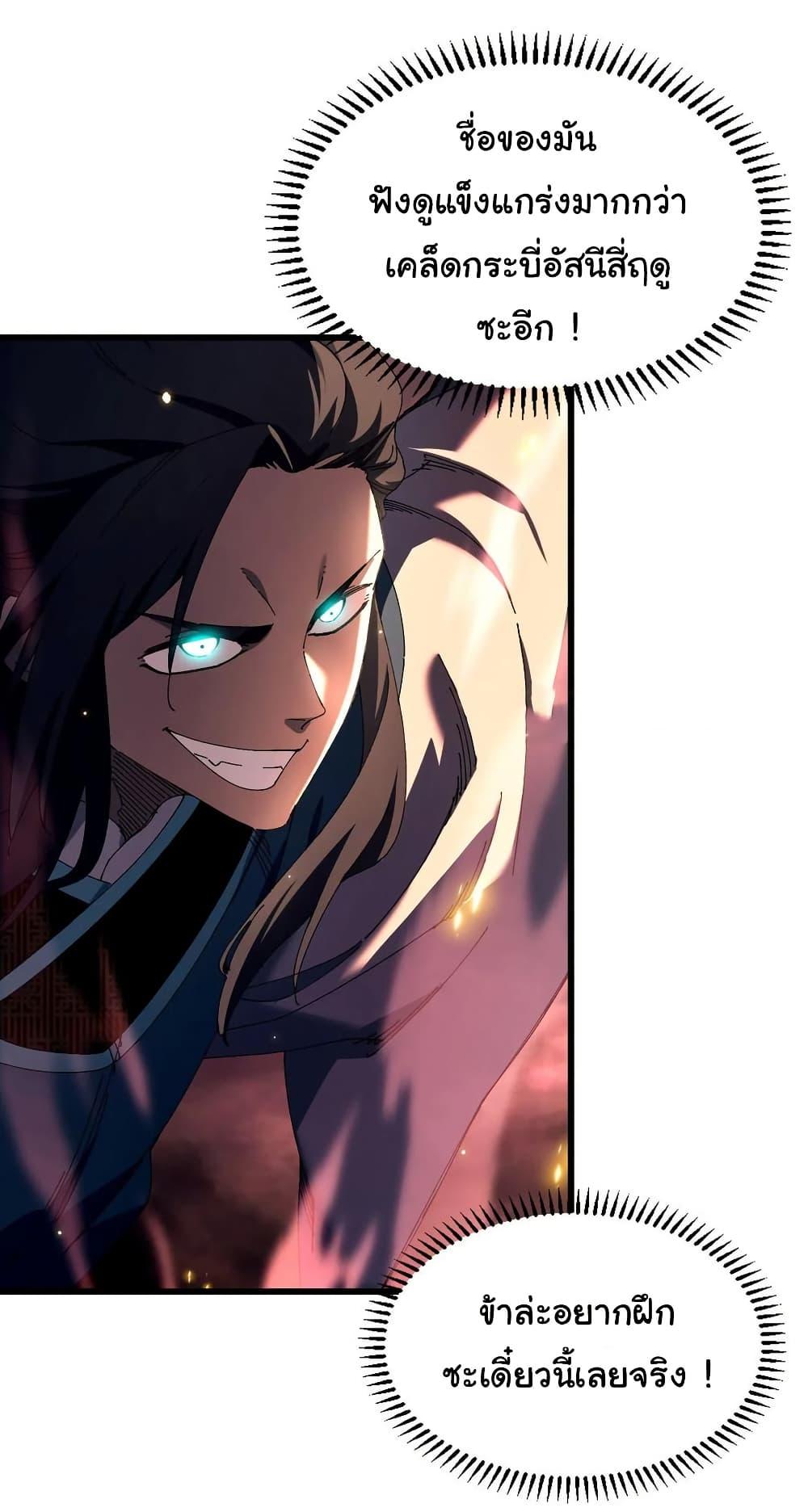 Manga-lc-com อ่านมังงะ อ่านการ์ตูน ออนไลน์ ฟรี Don’t Tell Me You Think Cultivating Immortality Is Difficult ตอนที่ 1 2 3 4 5 6 7 8 9 10 11 12 13 14 ฟรี ไม่มีโฆษณา Manga-lc - อ่าน มังงะ อ่าน การ์ตูน ออนไลน์ อ่านมังงะ ฟรี