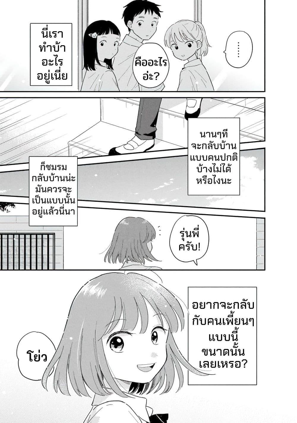 Manga-lc-com อ่านมังงะ อ่านการ์ตูน ออนไลน์ ฟรี Houkago Kitaku Biyori ตอนที่ 1 2 3 4 5 6 7 8 9 10 11 12 13 14 ฟรี ไม่มีโฆษณา Manga-lc - อ่าน มังงะ อ่าน การ์ตูน ออนไลน์ อ่านมังงะ ฟรี