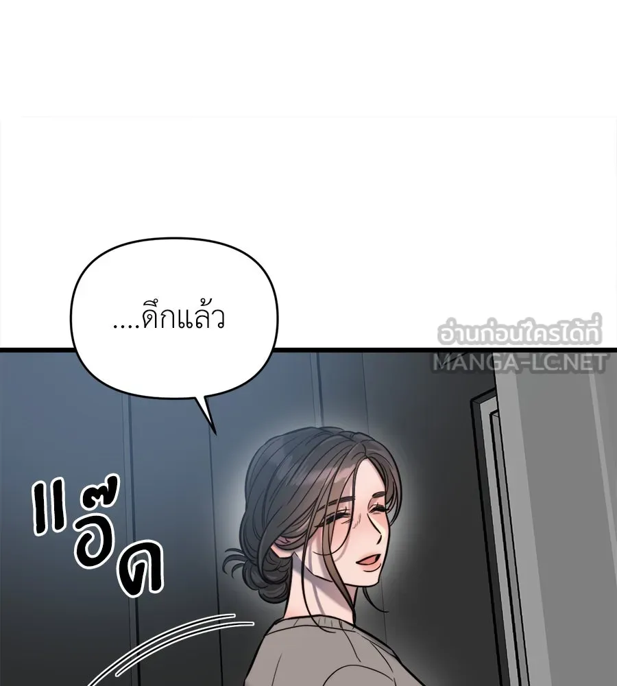 ปรารถนารักอันงดงาม ตอนที่ 18 รูปที่ 60