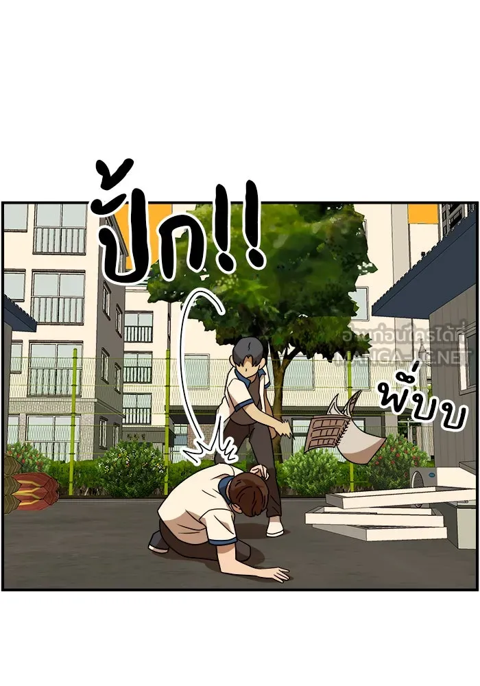 Double Click ตอนที่ 49 รูปที่ 87