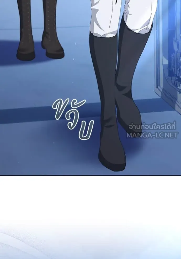 ชีวิตใหม่ในตระกูล ตอนที่ 73 รูปที่ 10