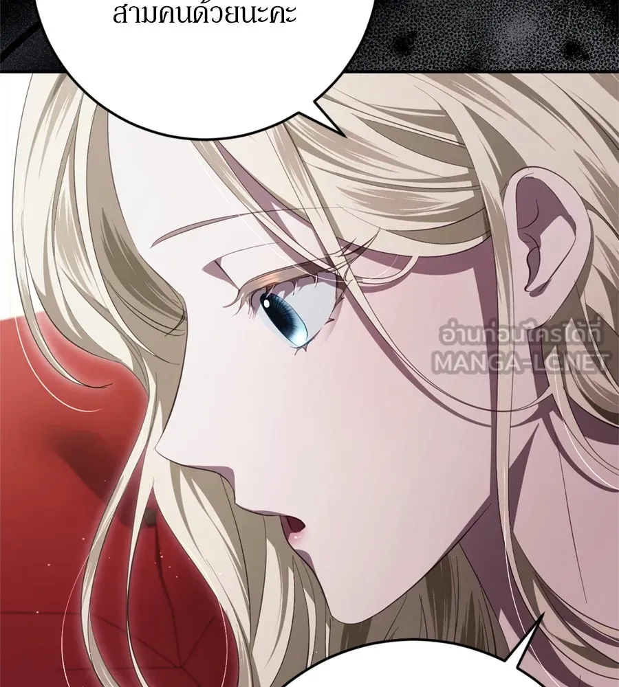 เบื้องหลังรอยยิ้มของเจ้าหญิง ตอนที่ 44 (จบซีซัน 1) รูปที่ 57