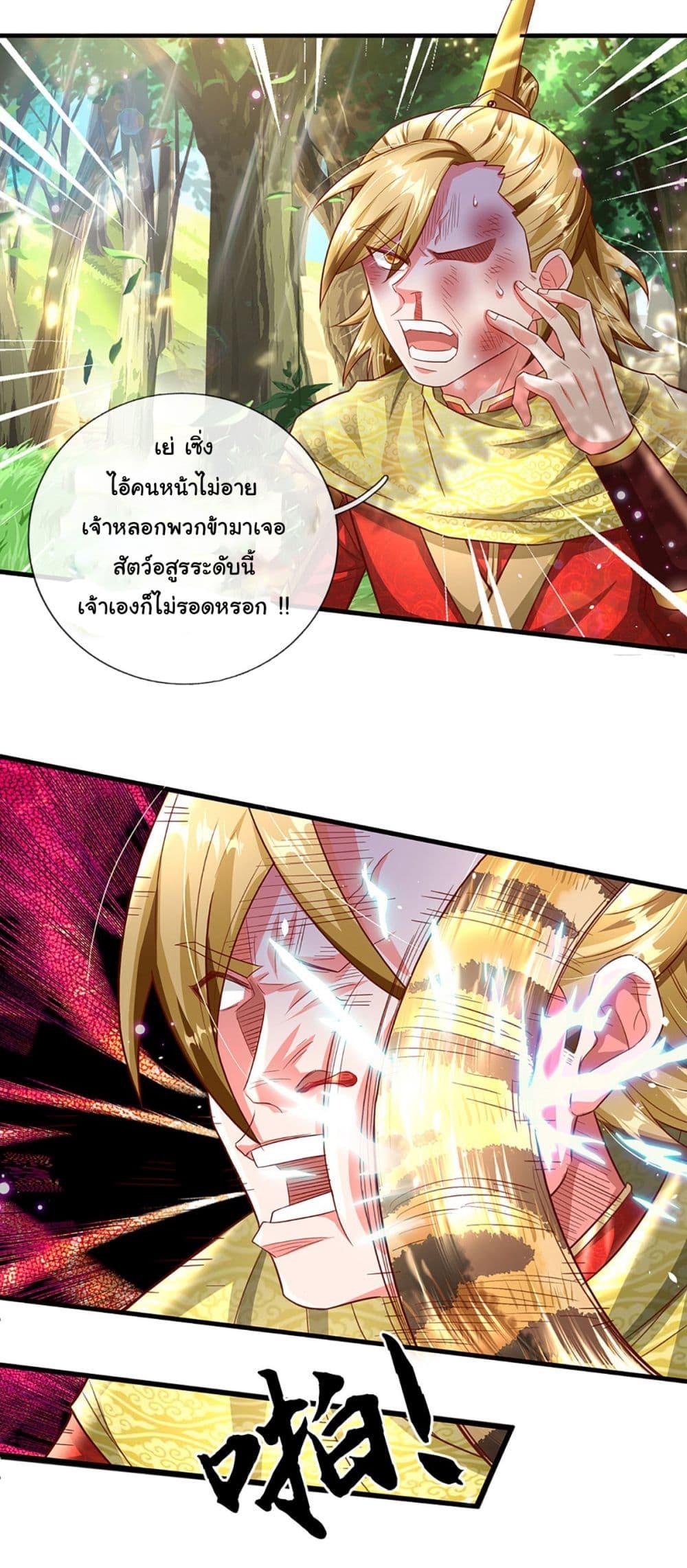 Manga-lc-com อ่านมังงะ อ่านการ์ตูน ออนไลน์ ฟรี Immortal Cultivation With Pills Paid by Cash Will Only Lead to Immortality ตอนที่ 1 2 3 4 5 6 7 8 9 10 11 12 13 14 ฟรี ไม่มีโฆษณา Manga-lc - อ่าน มังงะ อ่าน การ์ตูน ออนไลน์ อ่านมังงะ ฟรี