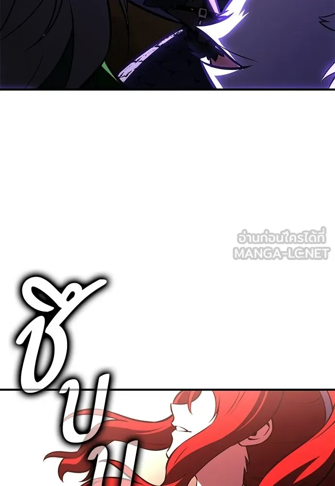 ไอ้เพลเยอร์นั่น ฉันฆ่ามันเอง ตอนที่ 111 รูปที่ 84