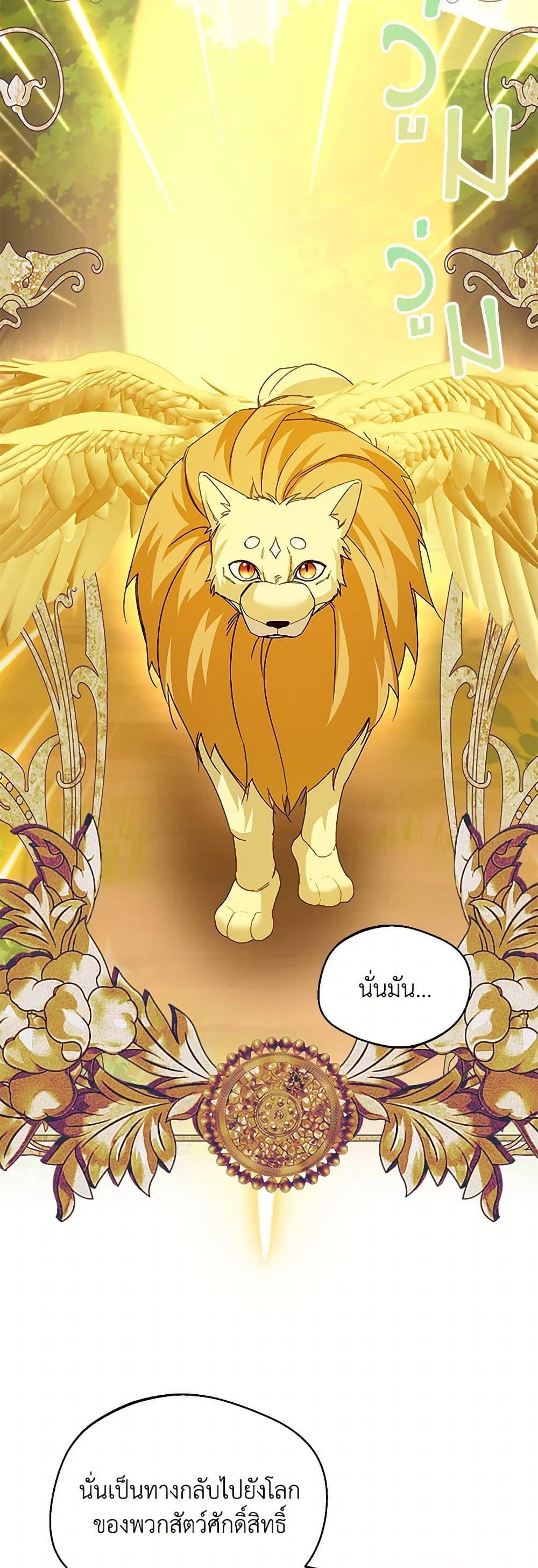 Manga-lc-com อ่านมังงะ อ่านการ์ตูน ออนไลน์ ฟรี Carefully Choosing a Husband ตอนที่ 1 2 3 4 5 6 7 8 9 10 11 12 13 14 ฟรี ไม่มีโฆษณา Manga-lc - อ่าน มังงะ อ่าน การ์ตูน ออนไลน์ อ่านมังงะ ฟรี